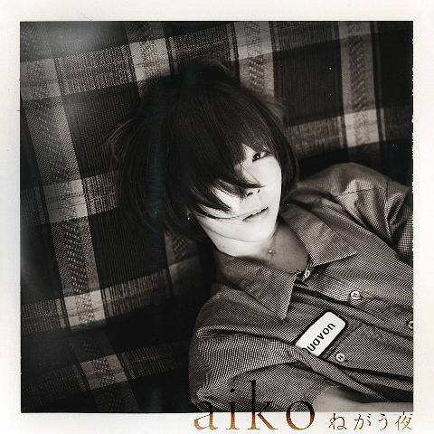 【送料無料】[CD]/aiko/ねがう夜 [Blu-ray付初回限定仕様盤]