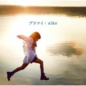 [CDA]/aiko/プラマイ