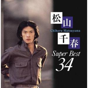 未開封新品 松山千春 1977～1979 ORIGINAL ALBUM BOX 松山千春 1977～1979 ORIGINAL ALBUM BOX（6枚組CD-BOX）｜音楽・舞台｜CD