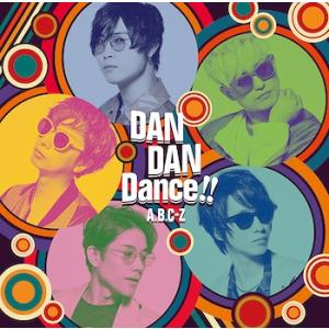 [CD]/A.B.C-Z/DAN DAN Dance!! [DVD付初回限定盤 A]