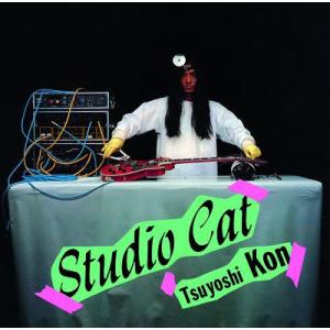 【送料無料】[CD]/今剛/Studio Cat Tsuyoshi Kon [HQCD]