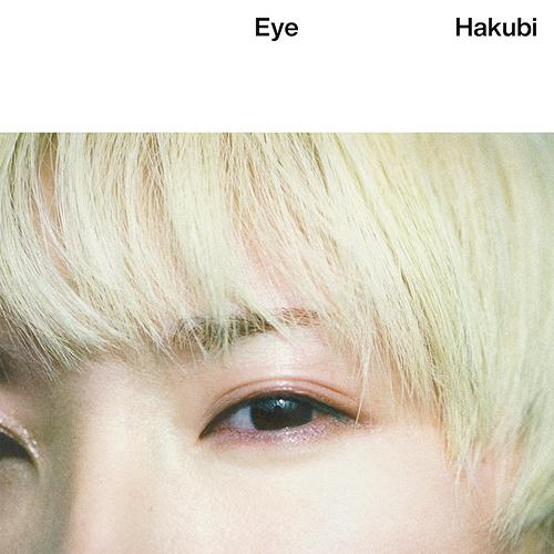 【送料無料】[CD]/Hakubi/Eye [通常盤]