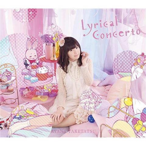 【送料無料】[CD]/竹達彩奈/竹達彩奈3rdアルバム「Lyrical Concerto」 [CD+...