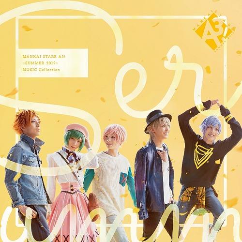 【送料無料】[CD]/オムニバス/「MANKAI STAGE『A3!』〜SUMMER 2019〜」M...