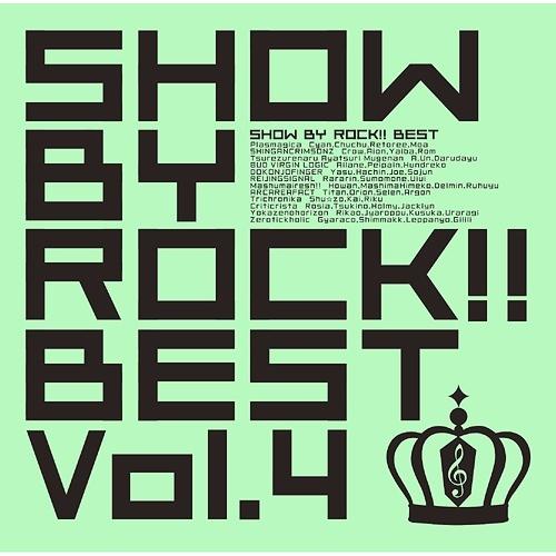 【送料無料】[CD]/オムニバス/SHOW BY ROCK!! BEST Vol.4