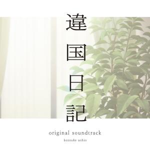 【送料無料】アニメサントラ CD