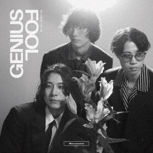 【送料無料】[CD]/Re:name/GENIUS FOOL