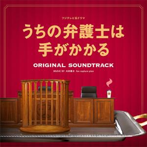 ラスト エンペラー / ラストエンペラー Last Emperor オリジナル