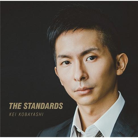 【送料無料】[CD]/小林桂/ザ・スタンダード