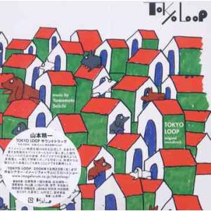 【送料無料】[CDA]/アニメサントラ/オムニバス・アニメ『TOKYO LOOP』サウンドトラック