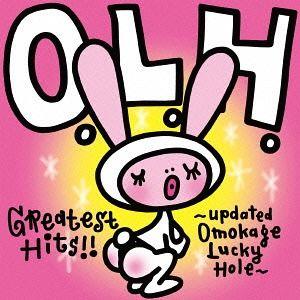 安齋 肇 イラストの商品一覧 通販 Yahoo ショッピング