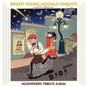 【送料無料】[CD]/オムニバス/BRIGHT YOUNG MOONLIT KNIGHTS -We ...