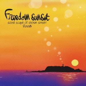 2008 shonan sunset scape sound