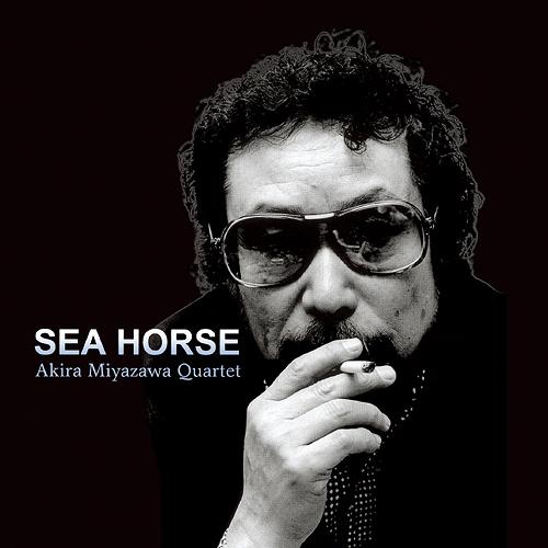 【送料無料】[アナログ盤 (LP)]/宮沢昭カルテット/SEA HORSE