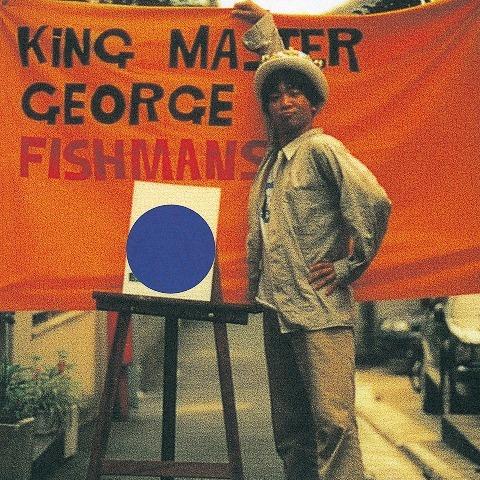 【送料無料】[アナログ盤 (LP)]/Fishmans/King Master George