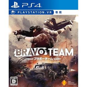 【送料無料】[PS4]/ゲーム/Bravo Team(ブラボーチーム) [通常版][PlayStationVR専用]｜neowing