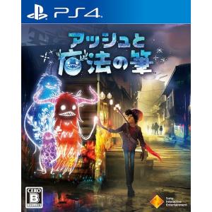 【送料無料】[PS4]/ゲーム/アッシュと魔法の筆