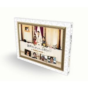 【送料無料】[Blu-ray]/TVドラマ/謎解きはディナーのあとでスペシャル 〜風祭警部の事件簿〜