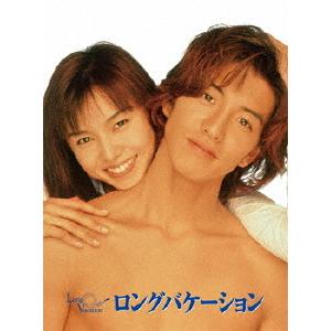 ロングバケーション DVD-BOX〈4枚組〉ブック付 ロングバケーション DVD-BOX〈4枚組〉ブック付 - メルカリ