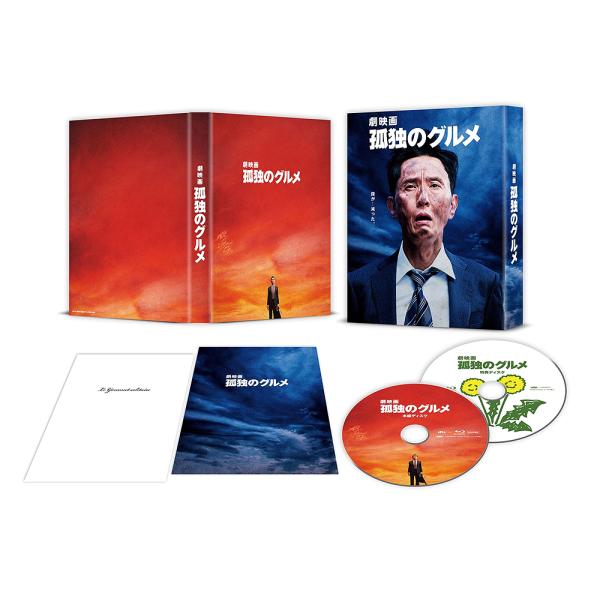 【送料無料】[Blu-ray]/邦画/『劇映画 孤独のグルメ』 豪華版