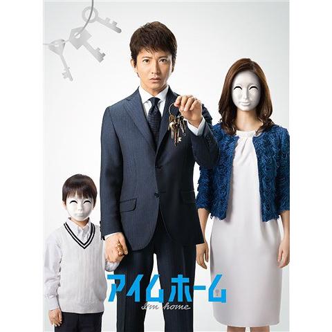 【送料無料】[Blu-ray]/TVドラマ/アイムホーム Blu-ray BOX