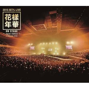 【送料無料】[Blu-ray]/BTS (防弾少年団)/2015 BTS LIVE ＜花様年華 on stage＞〜Japan Edition〜at YOKOHAMA ARENA｜neowing