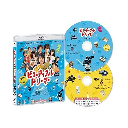 【送料無料】[Blu-ray]/邦画/ビューティフルドリーマー