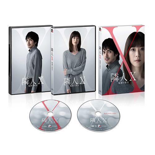 【送料無料】[Blu-ray]/邦画/映画「隣人X-疑惑の彼女-」 [特別版]