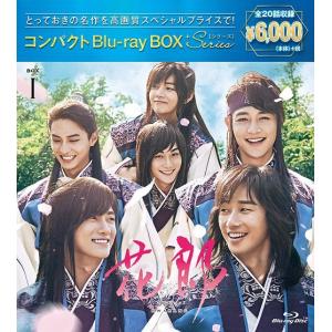 [Blu-ray]/TVドラマ/花郎＜ファラン＞ コンパクトBlu-ray BOX 1 [スペシャルプライス版]｜neowing