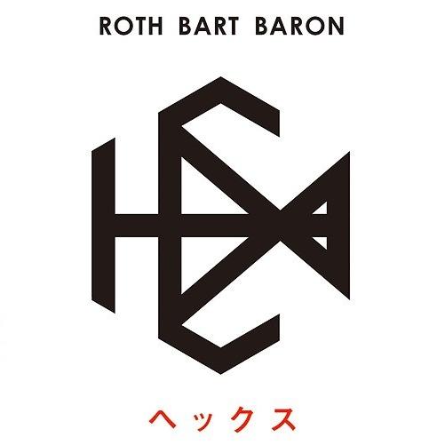 【送料無料】[CD]/ROTH BART BARON/HEX