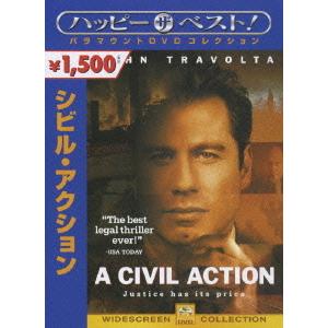 [DVD]/洋画/シビル・アクション [廉価版]
