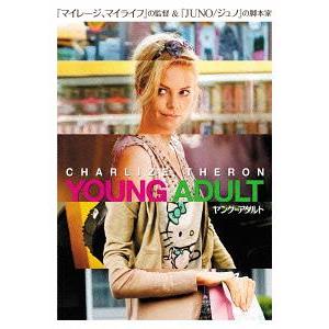 [DVD]/洋画/ヤング≒アダルト