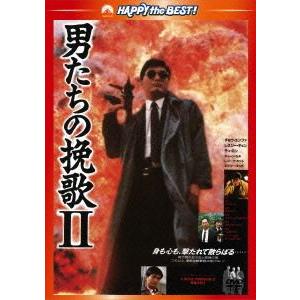 男たちの挽歌 コンプリート・ブルーレイ・コレクション 日本語吹替収録