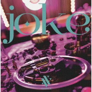 【送料無料】[CD]/XANVALA/joke [CD+DVD]