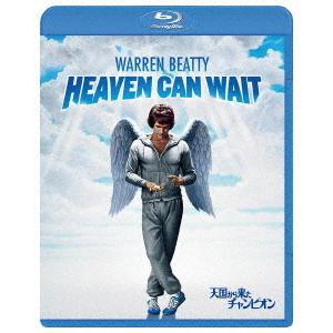 [Blu-ray]/洋画/天国から来たチャンピオン