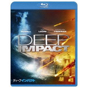 [Blu-ray]/洋画/ディープ・インパクト