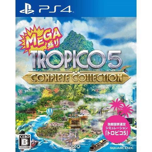 【送料無料】[PS4]/ゲーム/MEGA盛り トロピコ5 コンプリートコレクション