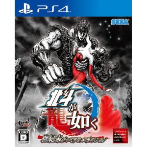 新品】PS4 英雄伝説 黎の軌跡(クロノキセキ) SPRIGGAN Edition