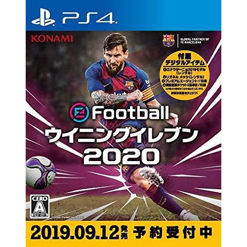 【送料無料】[PS4]/ゲーム/eFootball ウイニングイレブン 2020