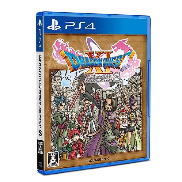 【送料無料】[PS4]/ゲーム/ドラゴンクエストXI過ぎ去りし時を求めて S