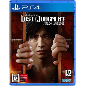 【送料無料】[PS4]/ゲーム/LOST JUDGMENT：裁かれざる記憶