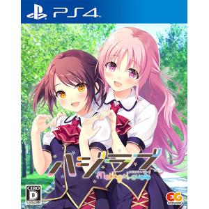 【送料無料】[PS4]/ゲーム/ハジラブ -Making*Lovers- [通常版]