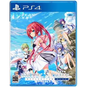 【送料無料】[PS4]/ゲーム/Summer Pockets REFLECTION BLUE