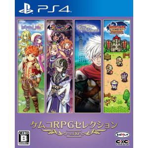 【送料無料】[PS4]/ゲーム/ケムコRPGセレクション Vol.10