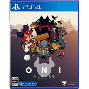 【送料無料】[PS4]/ゲーム/ONI - 空と風の哀歌