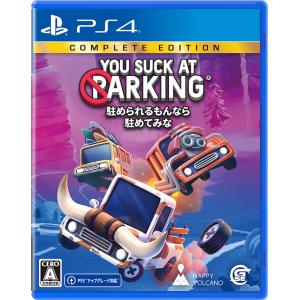 【送料無料】[PS4]/ゲーム/駐められるもんなら駐めてみな