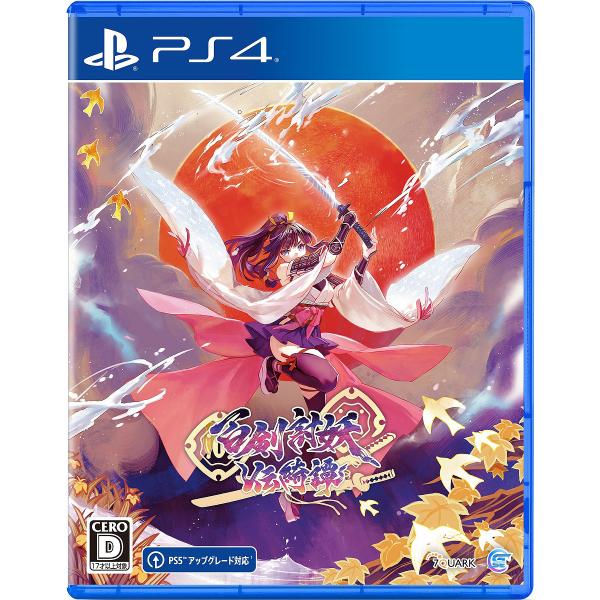 【送料無料】[PS4]/ゲーム/百剣討妖伝綺譚 [通常版]