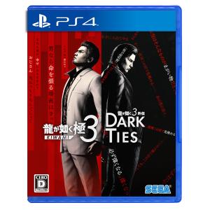 セガ 【特典】PS4 龍が如く 極3 / 龍が如く3外伝 Dark Ties[セガ