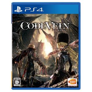 【送料無料】[PS4]/ゲーム/CODE VEIN [通常版][PS4]