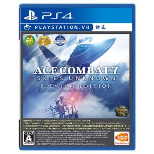 [PS4] ACE COMBAT 7 プレミアム版の高価買取価格